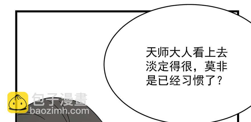 第87话(1/3)-第87话