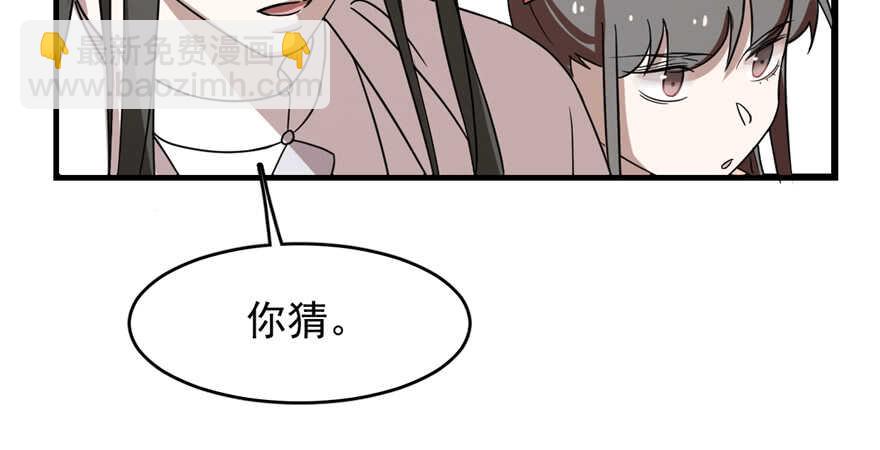 第87话(1/3)-第87话