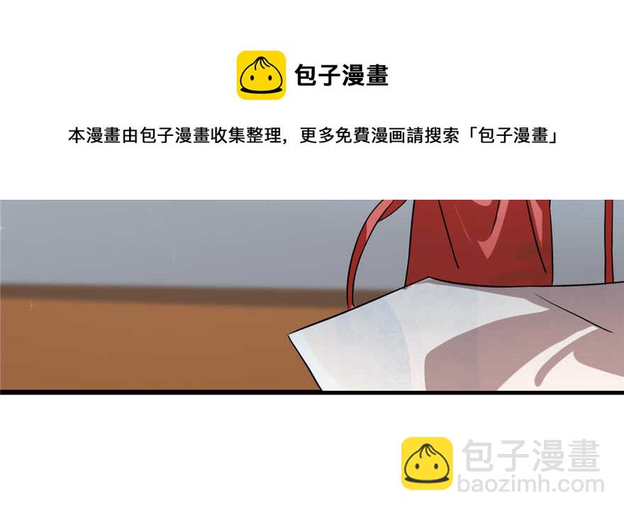第87话(1/3)-第87话