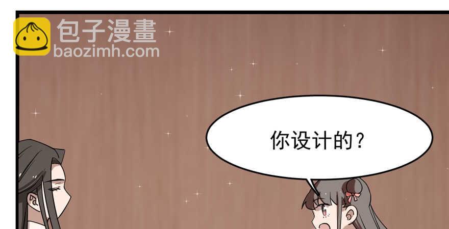 第87话(1/3)-第87话