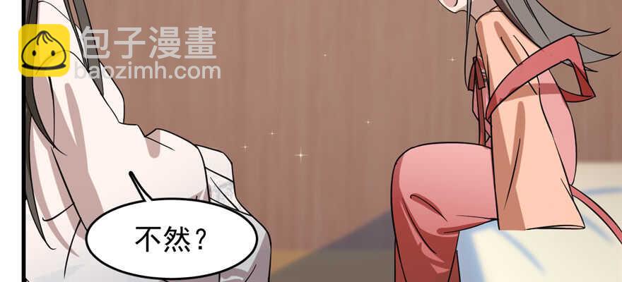 第87话(1/3)-第87话