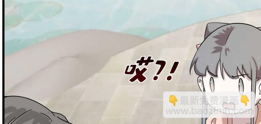 第89话(1/3)-第89话