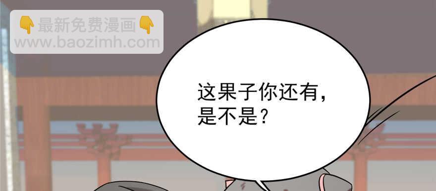 第89话(1/3)-第89话