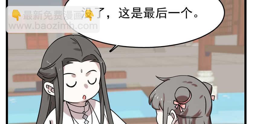 第89话(1/3)-第89话