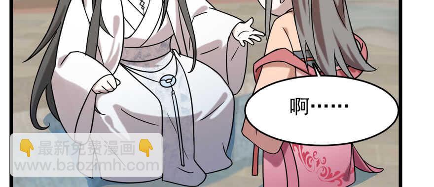 第89话(1/3)-第89话