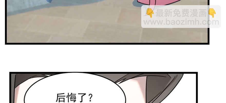 第89话(1/3)-第89话
