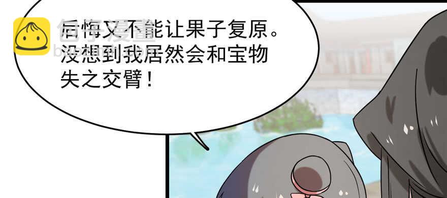 第89话(1/3)-第89话