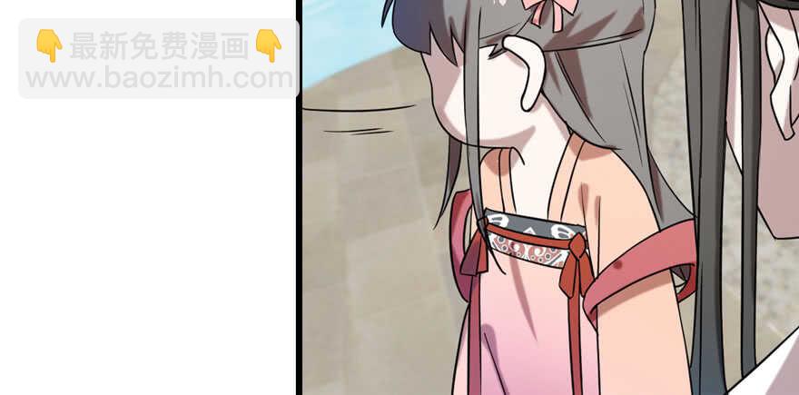 第89话(1/3)-第89话