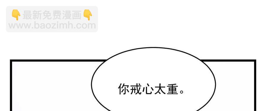 第89话(1/3)-第89话