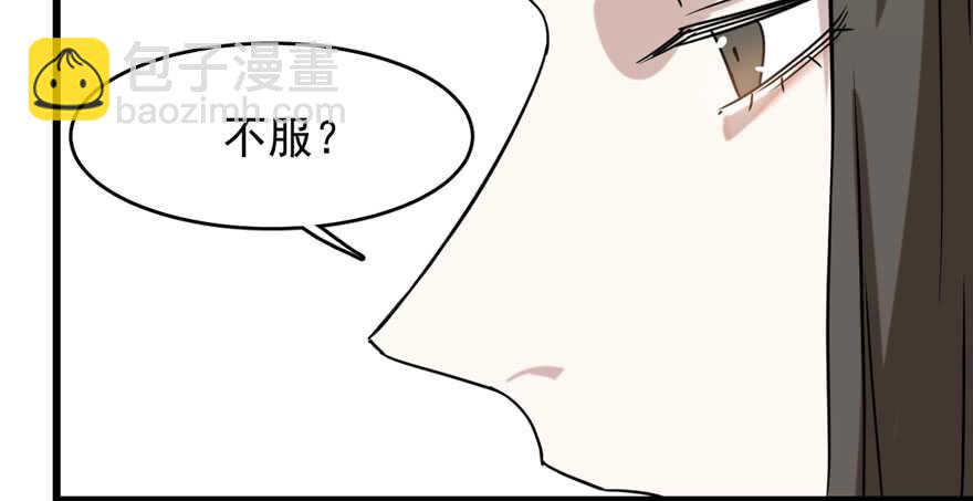 第89话(1/3)-第89话