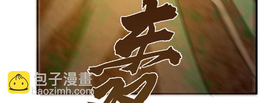 第91话(1/4)-第91话