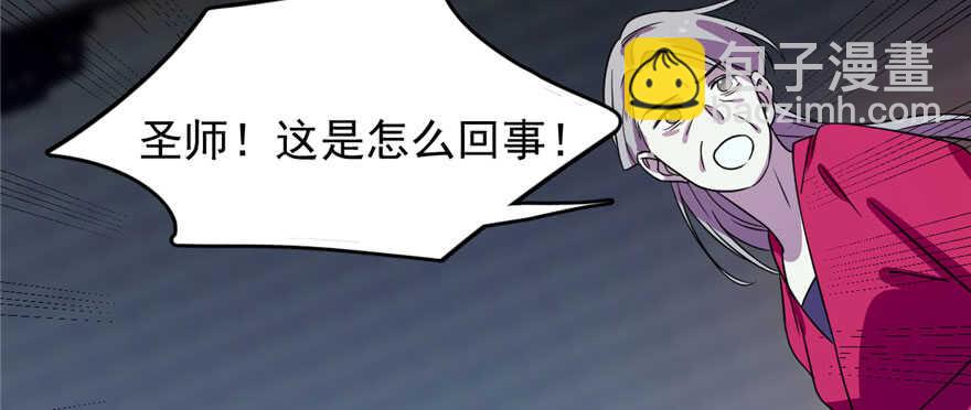 第91话(1/4)-第91话