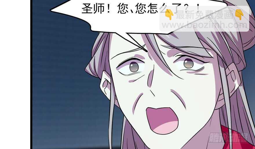 第91话(1/4)-第91话