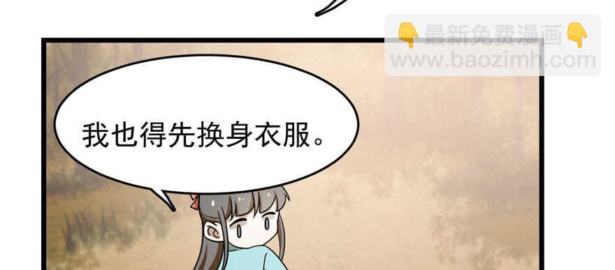 第93话(1/3)-第93话