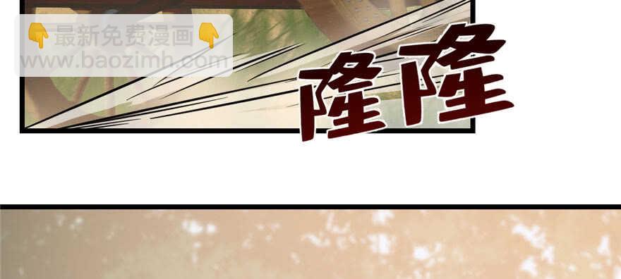 第93话(1/3)-第93话