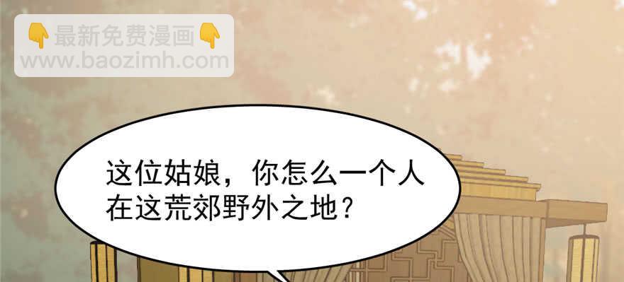 第93话(1/3)-第93话