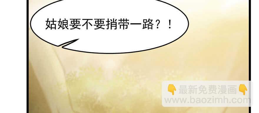 第93话(1/3)-第93话