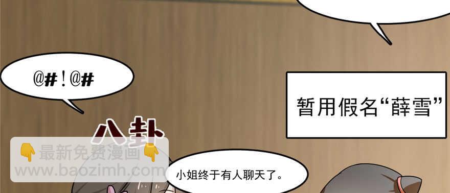 第93话(1/3)-第93话