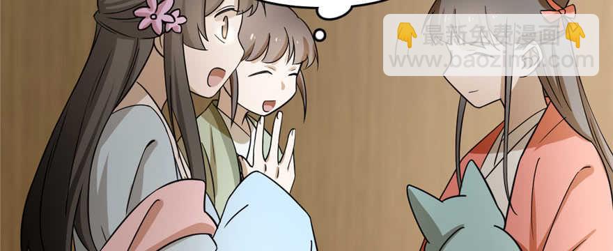 第93话(1/3)-第93话