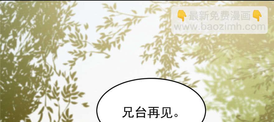 第93话(1/3)-第93话