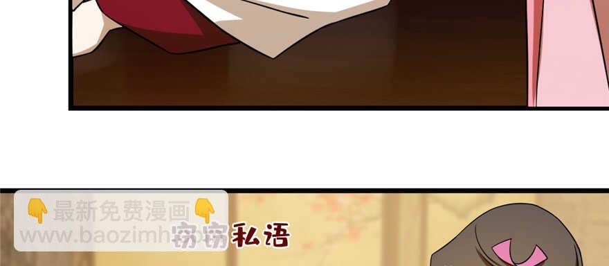 第95话(1/3)-第95话