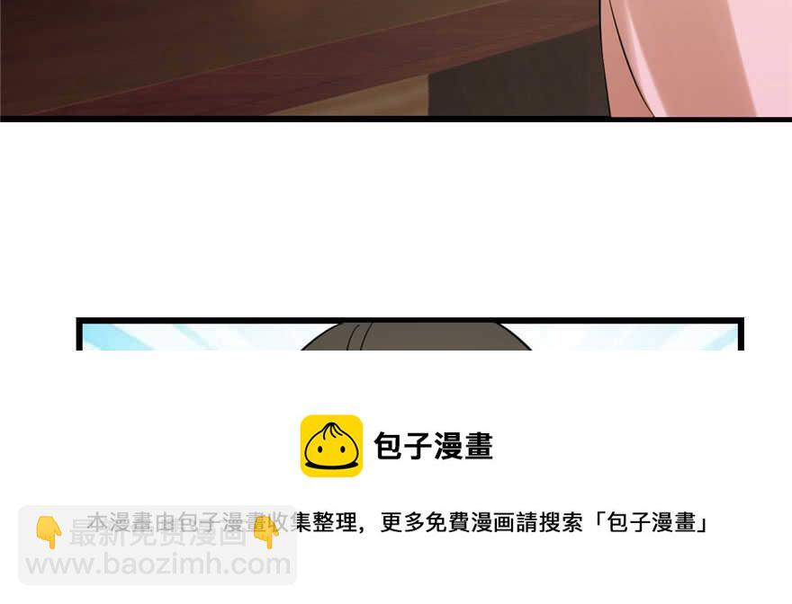 第95话(1/3)-第95话