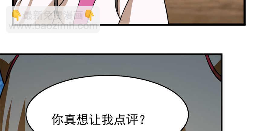 第95话(1/3)-第95话