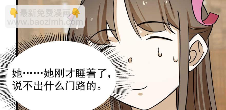 第95话(1/3)-第95话