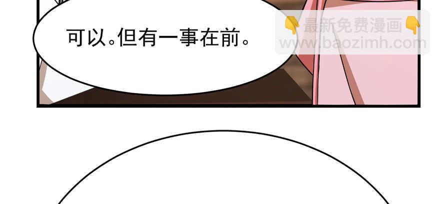 第95话(1/3)-第95话