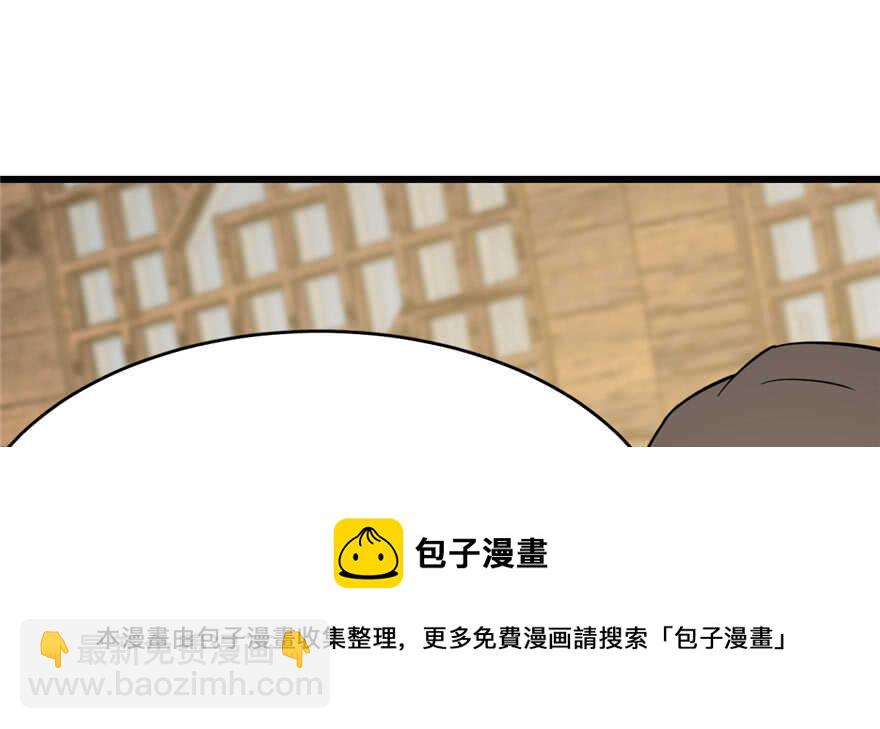 第95话(1/3)-第95话