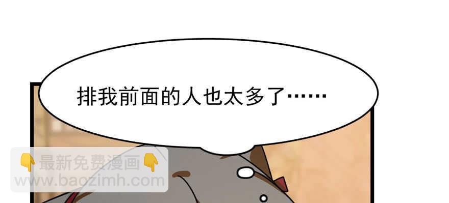 第95话(1/3)-第95话
