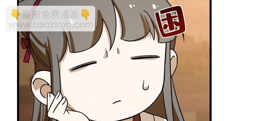 第95话(1/3)-第95话