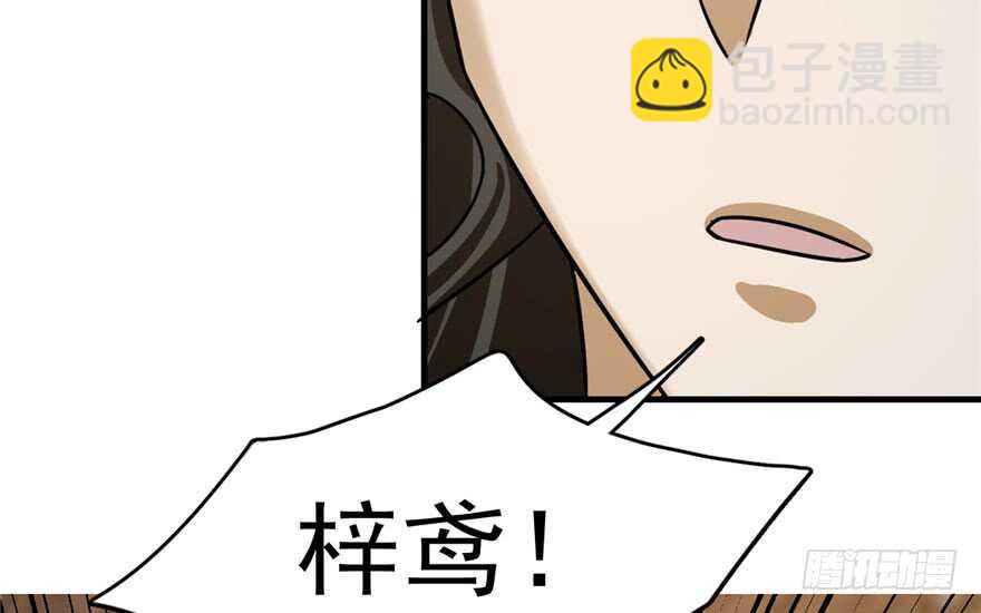 第97话(1/3)-第97话
