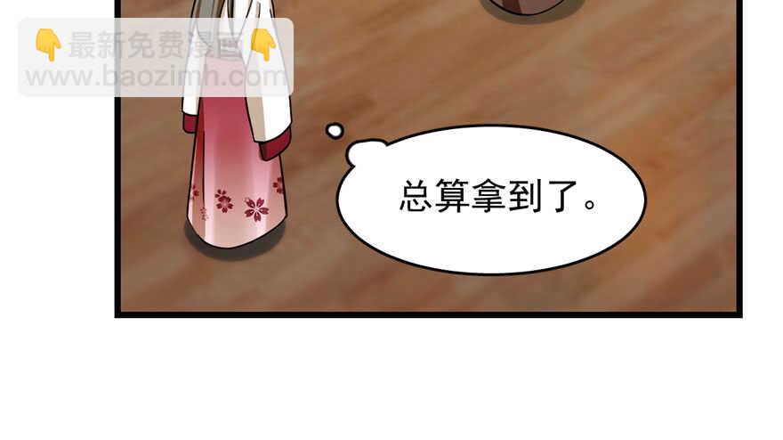 第97话(1/3)-第97话