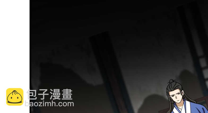 第97话(1/3)-第97话