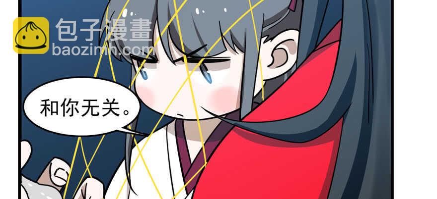第99话(1/3)-第99话