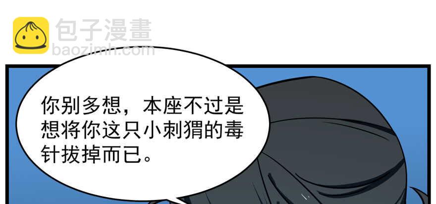 第99话(1/3)-第99话
