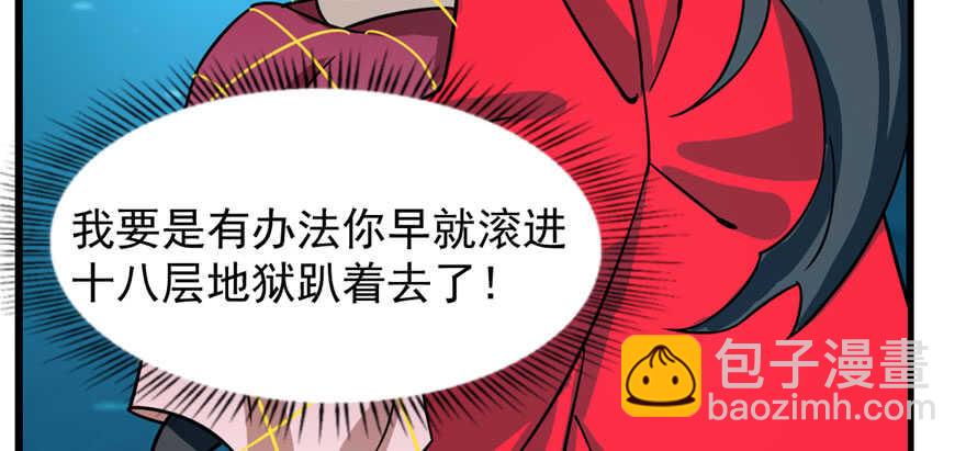 第99话(1/3)-第99话