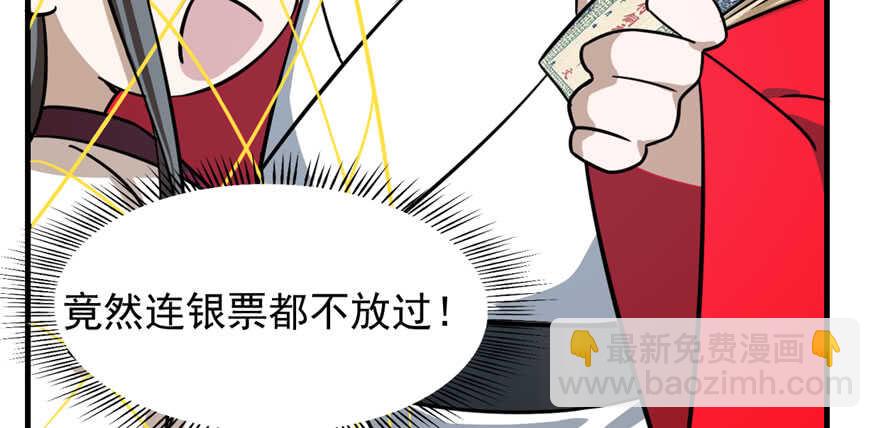 第99话(1/3)-第99话