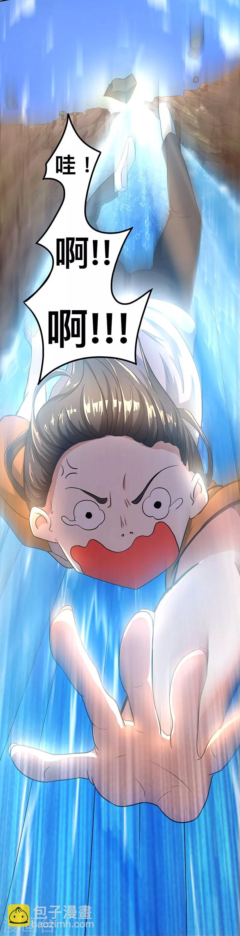 第1话 被异界痴汉围攻-第1话