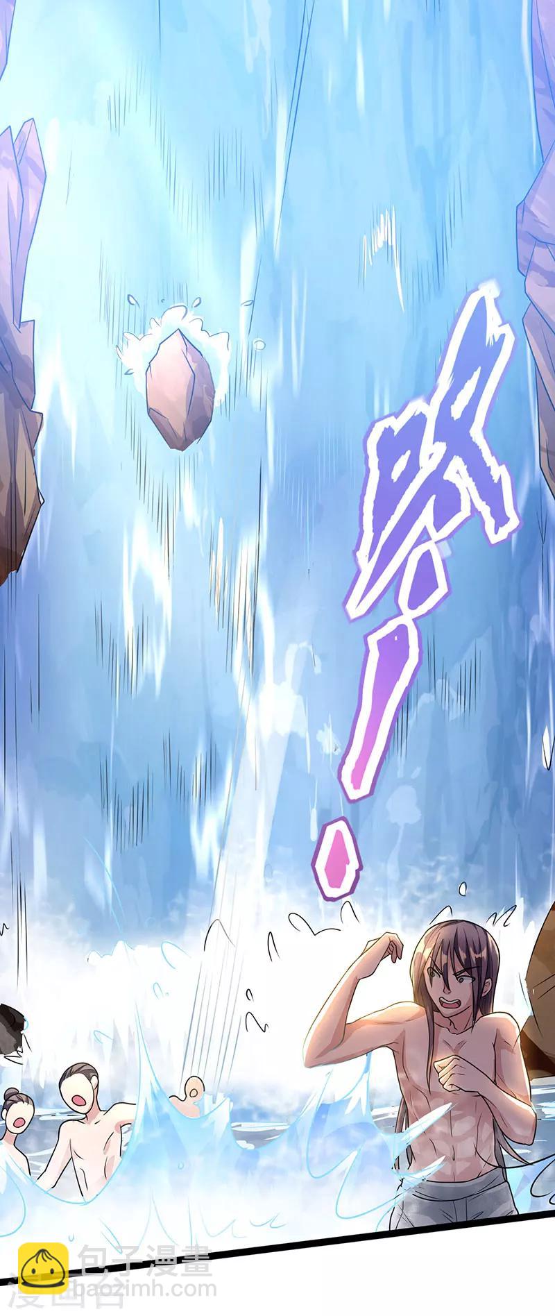 第1话 被异界痴汉围攻-第1话
