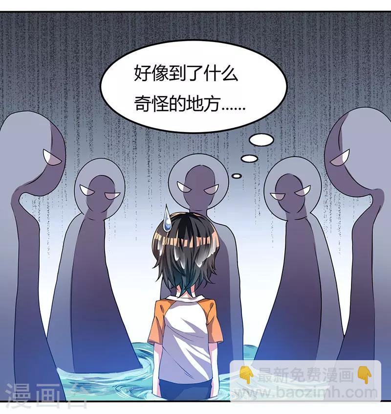 第1话 被异界痴汉围攻-第1话