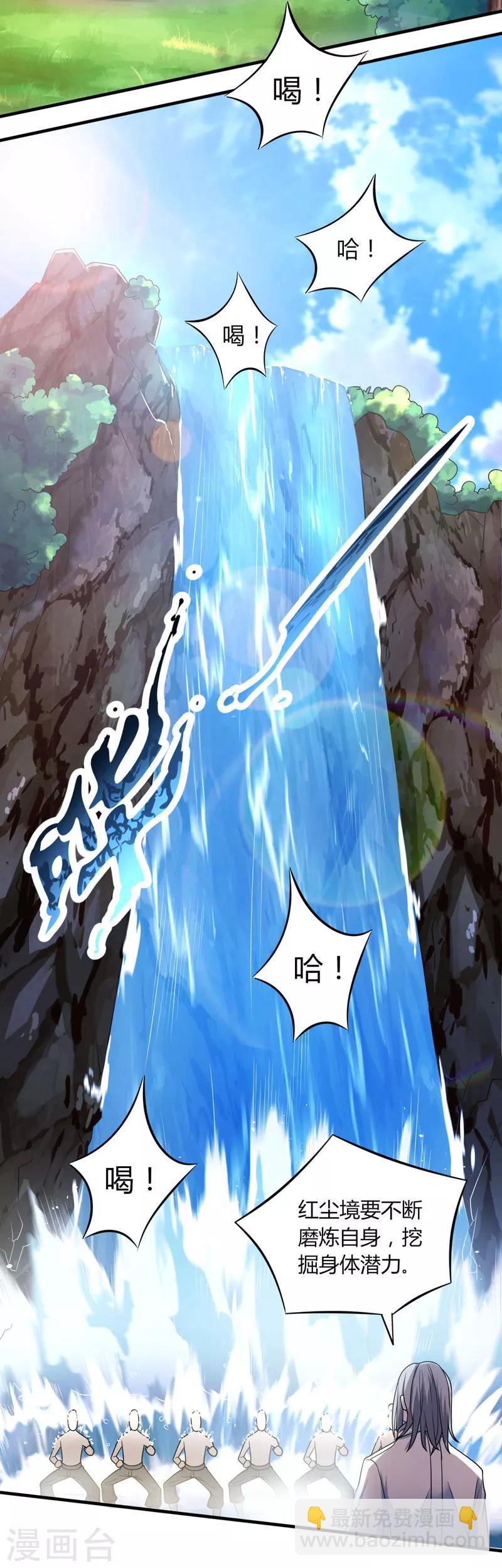 第1话 被异界痴汉围攻-第1话