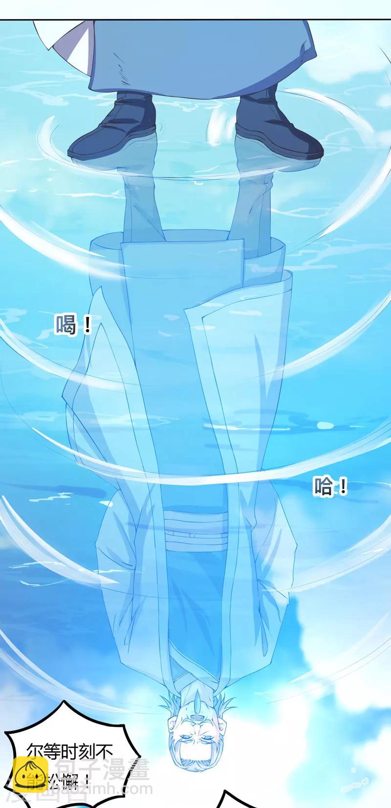 第1话 被异界痴汉围攻-第1话