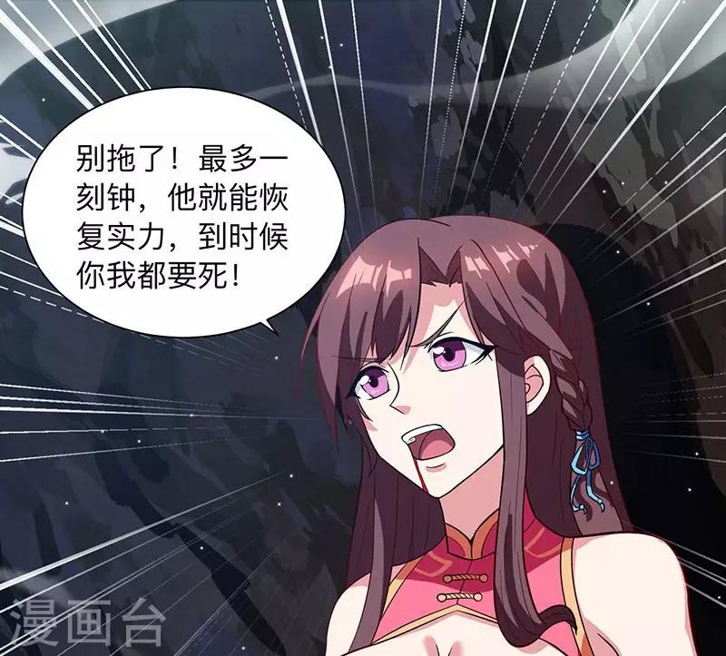 第11话 快杀了他！-第11话