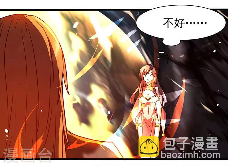 第11话 快杀了他！-第11话
