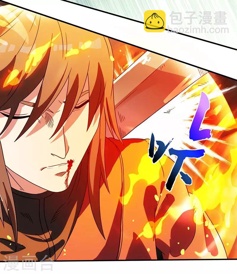 第11话 快杀了他！-第11话