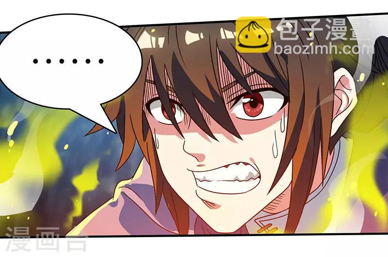 第11话 快杀了他！-第11话
