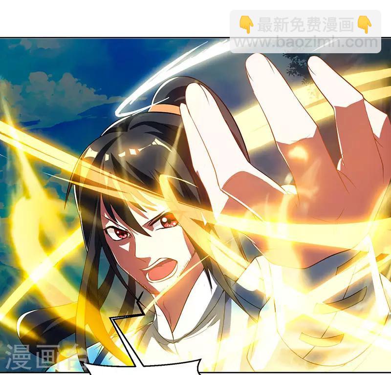 第102话 实力暴涨-第103话