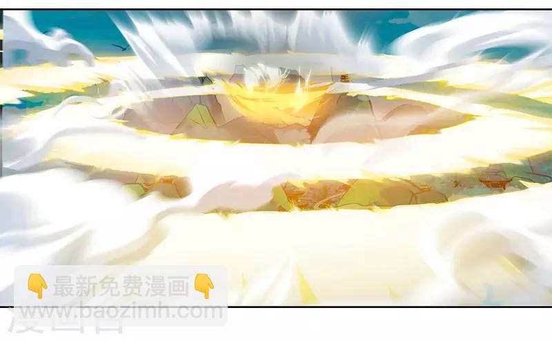 第102话 实力暴涨-第103话